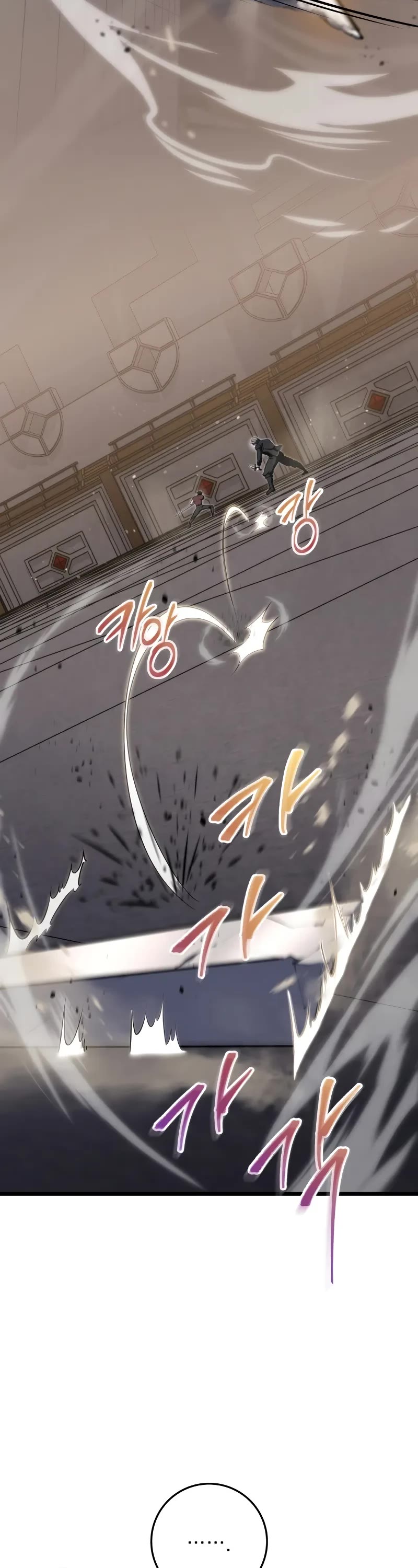 A Dragonslayer's Peerless Regression chapter 22 page 22