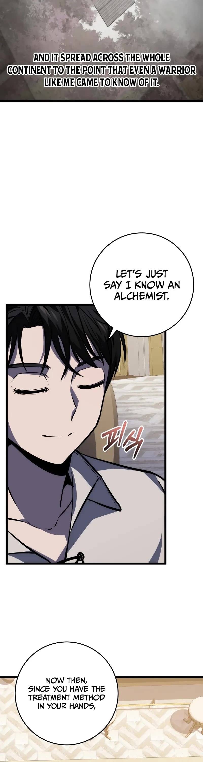 A Dragonslayer's Peerless Regression chapter 22 page 42