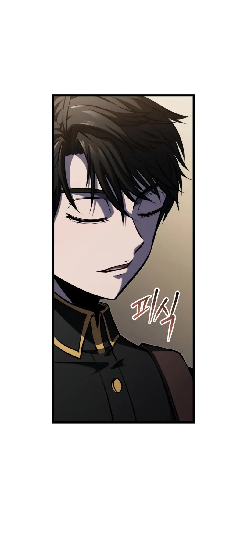 A Dragonslayer's Peerless Regression chapter 23 page 11