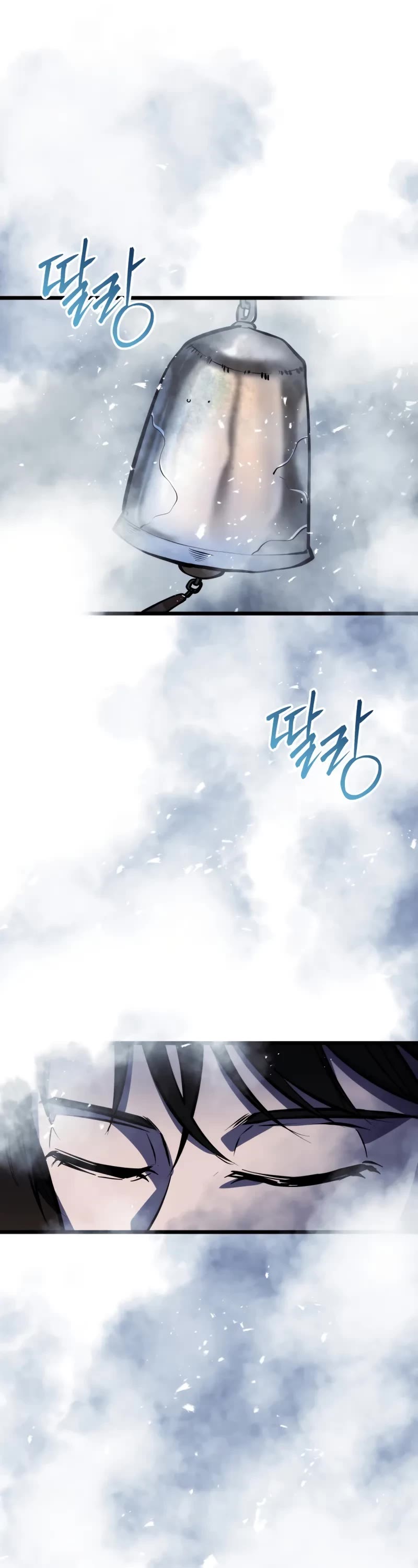 A Dragonslayer's Peerless Regression chapter 23 page 22