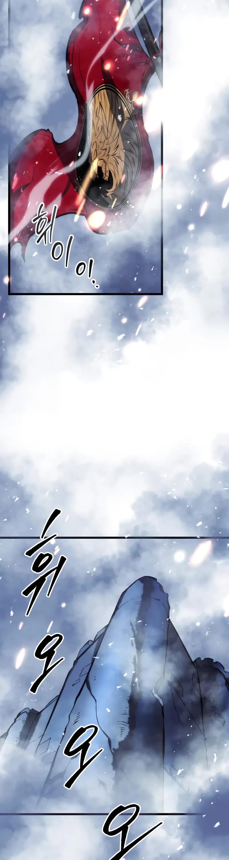 A Dragonslayer's Peerless Regression chapter 23 page 24