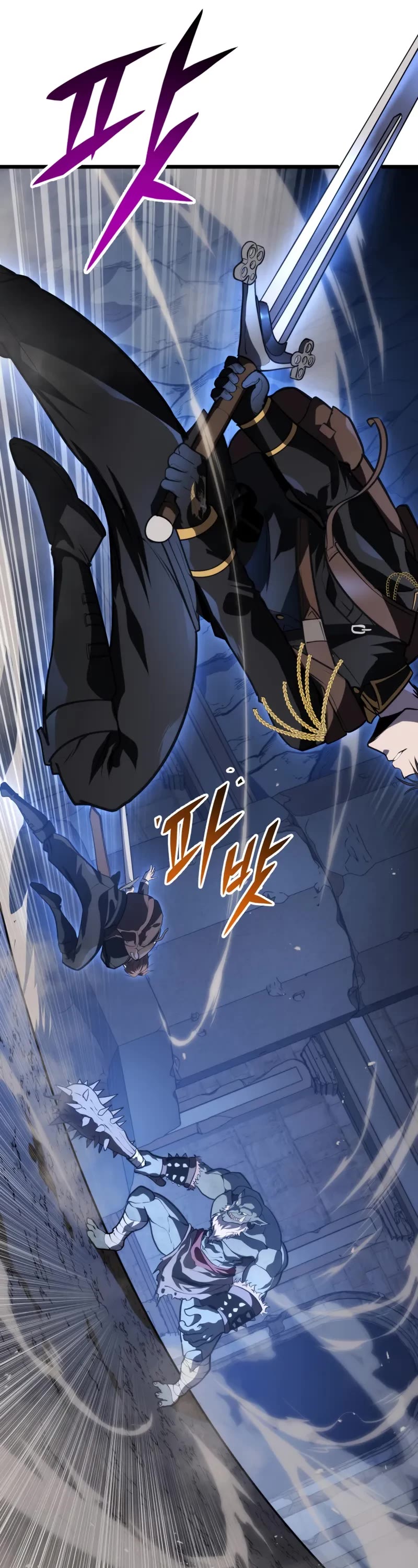 A Dragonslayer's Peerless Regression chapter 23 page 53