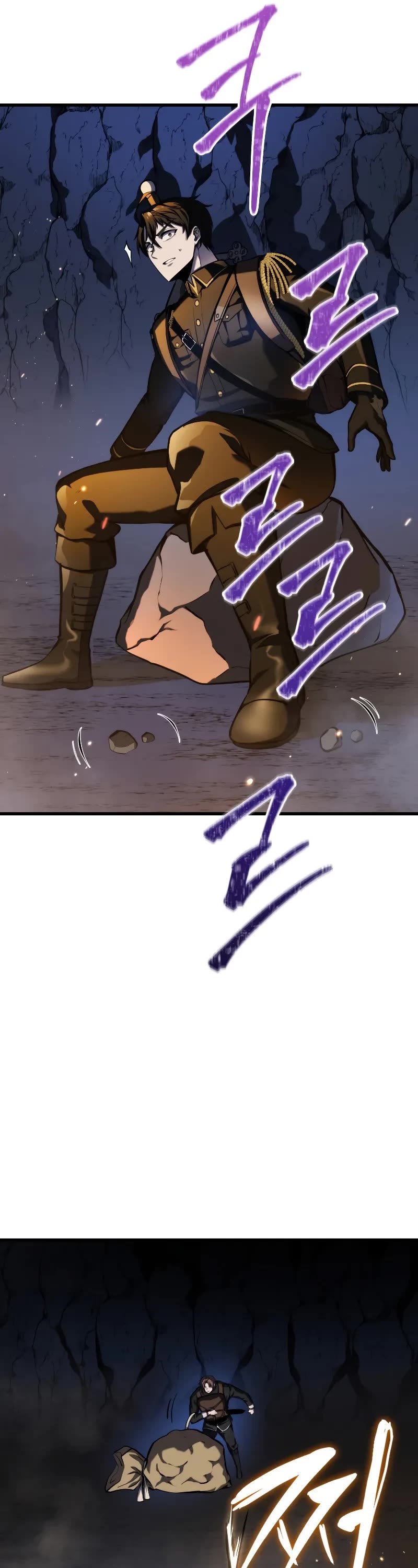 A Dragonslayer's Peerless Regression chapter 24 page 17