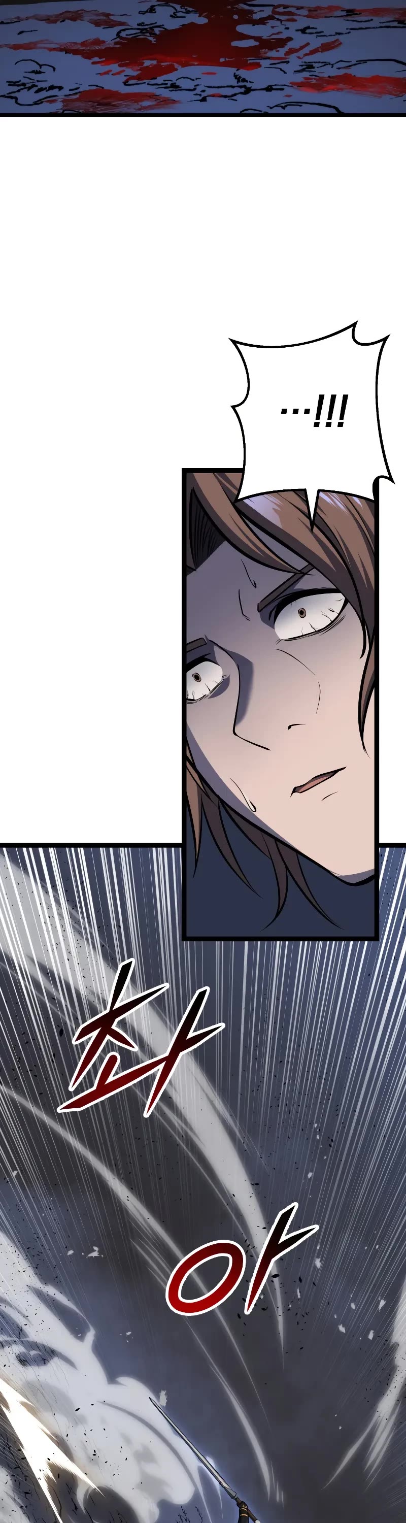 A Dragonslayer's Peerless Regression chapter 24 page 22