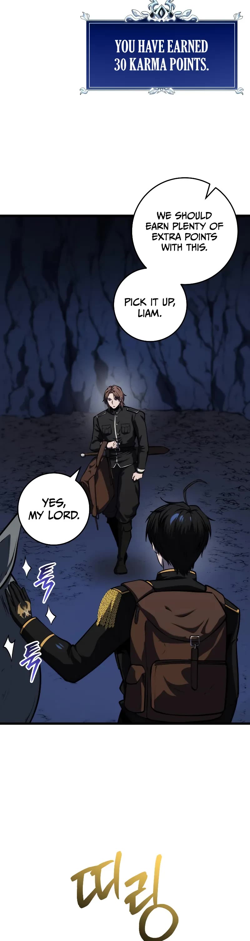 A Dragonslayer's Peerless Regression chapter 24 page 3