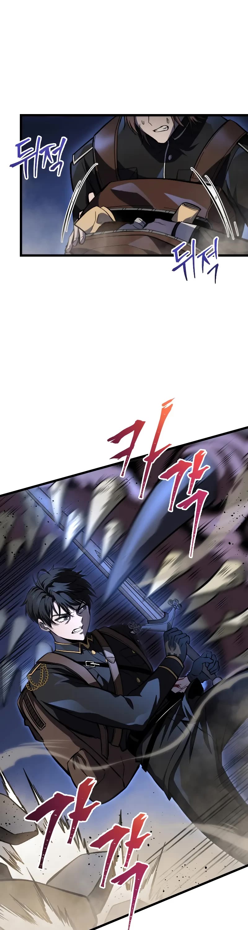 A Dragonslayer's Peerless Regression chapter 24 page 32