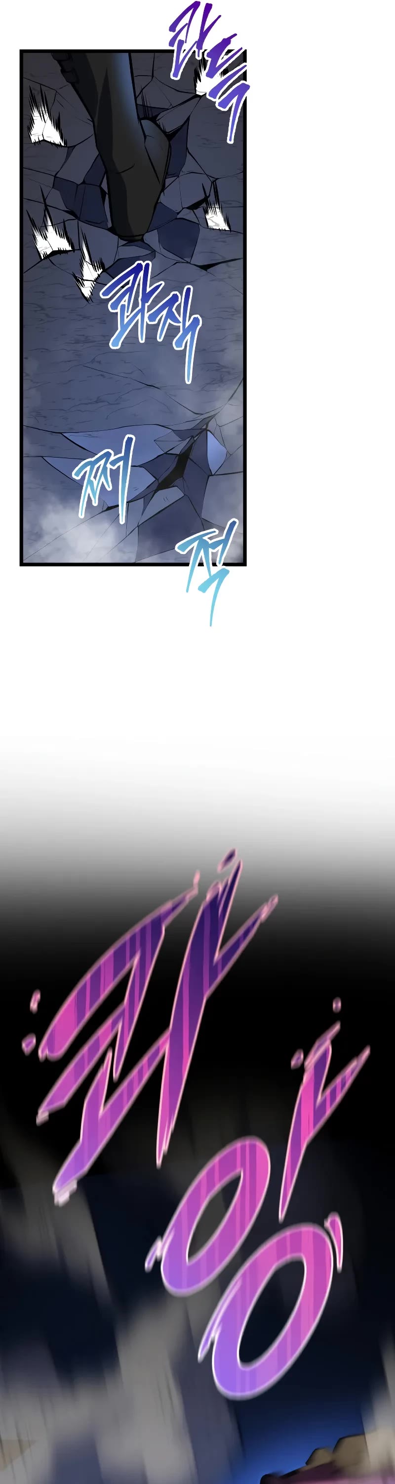 A Dragonslayer's Peerless Regression chapter 24 page 45