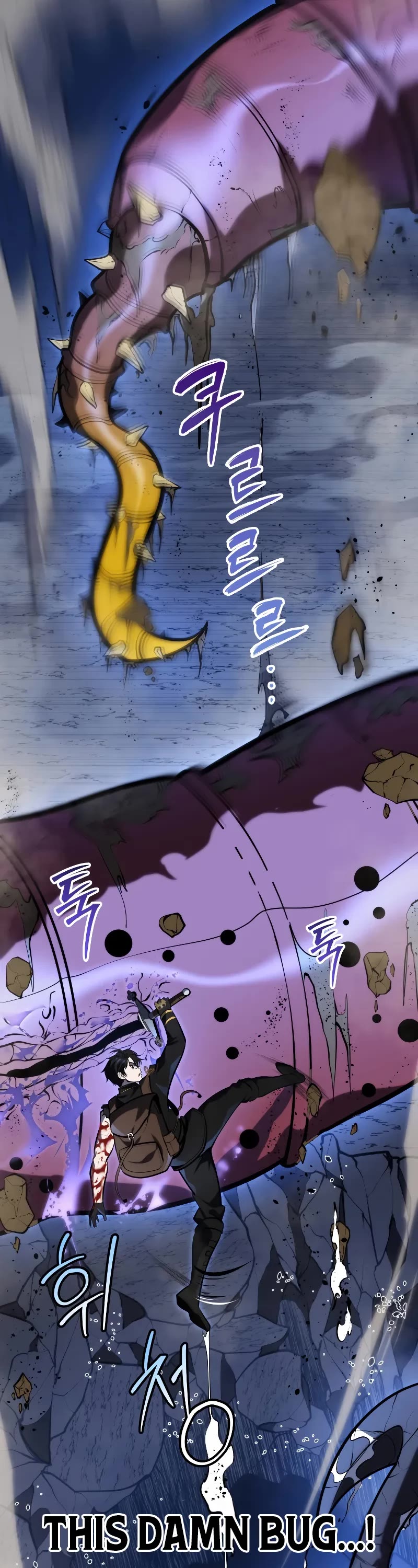 A Dragonslayer's Peerless Regression chapter 24 page 46