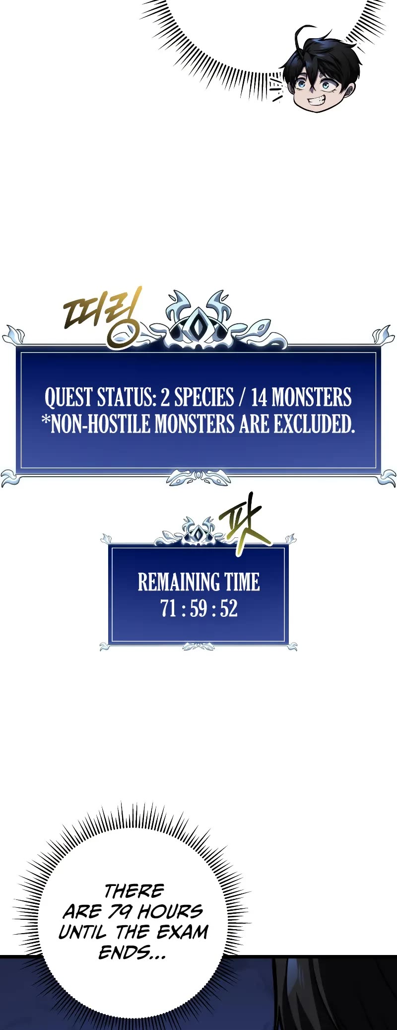 A Dragonslayer's Peerless Regression chapter 24 page 5