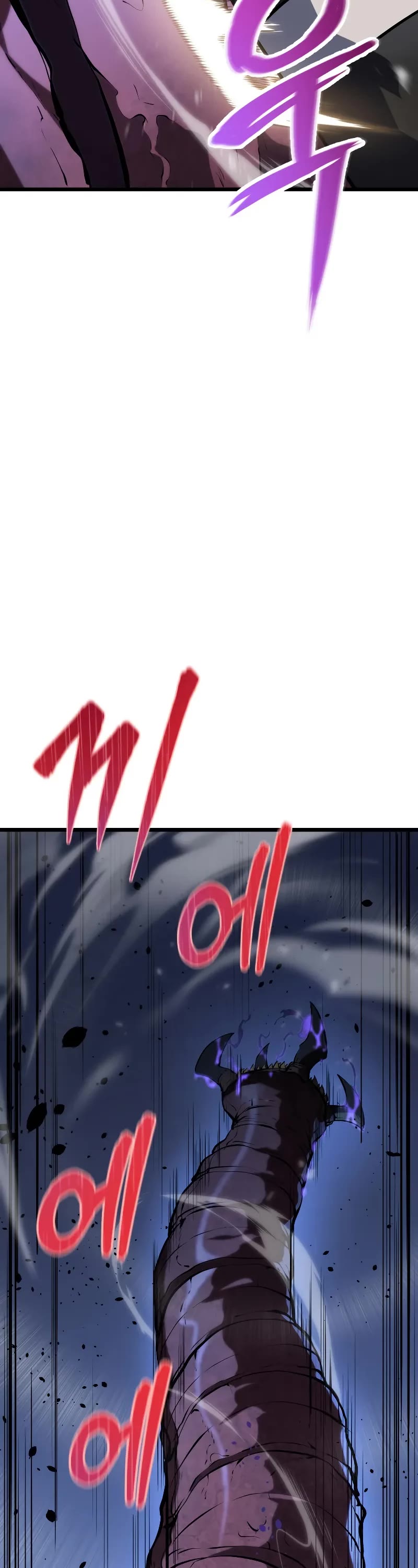 A Dragonslayer's Peerless Regression chapter 24 page 51