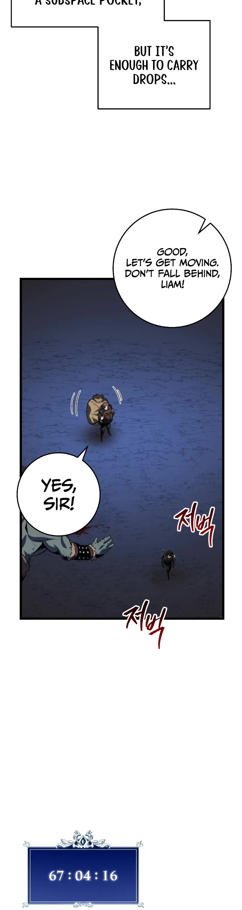 A Dragonslayer's Peerless Regression chapter 24 page 9