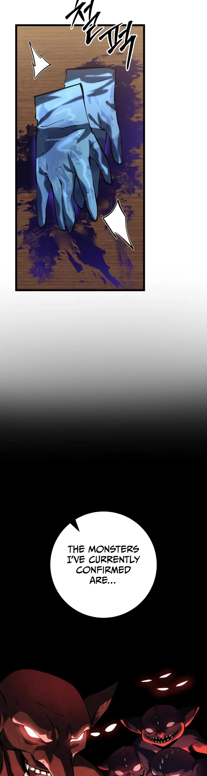 A Dragonslayer's Peerless Regression chapter 25 page 23