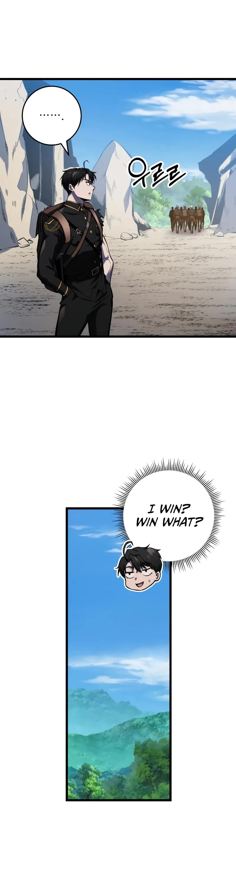 A Dragonslayer's Peerless Regression chapter 25 page 41