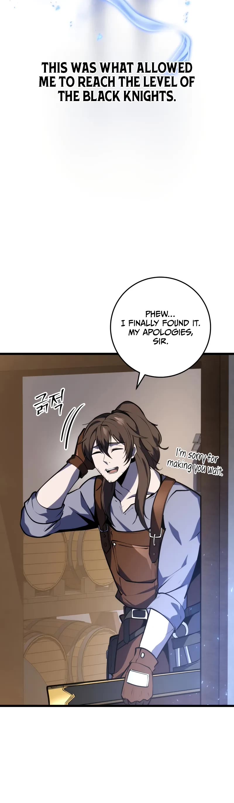 A Dragonslayer's Peerless Regression chapter 26 page 44