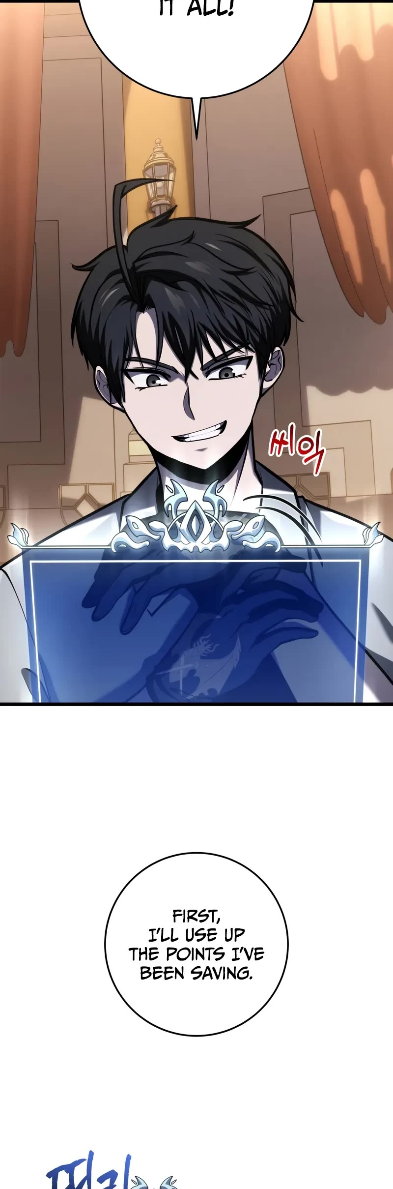 A Dragonslayer's Peerless Regression chapter 27 page 15