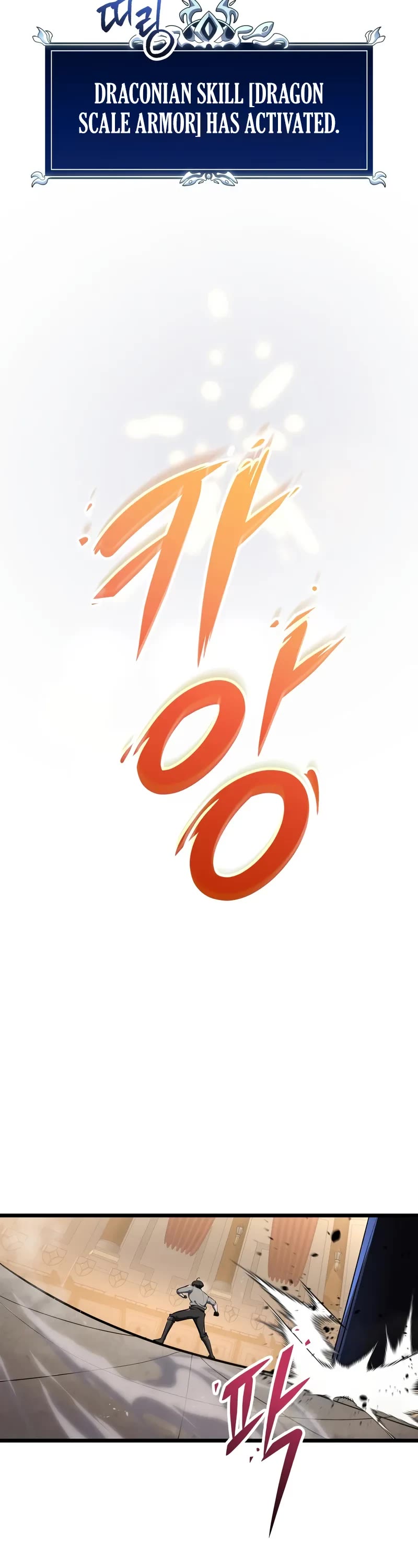 A Dragonslayer's Peerless Regression chapter 27 page 24