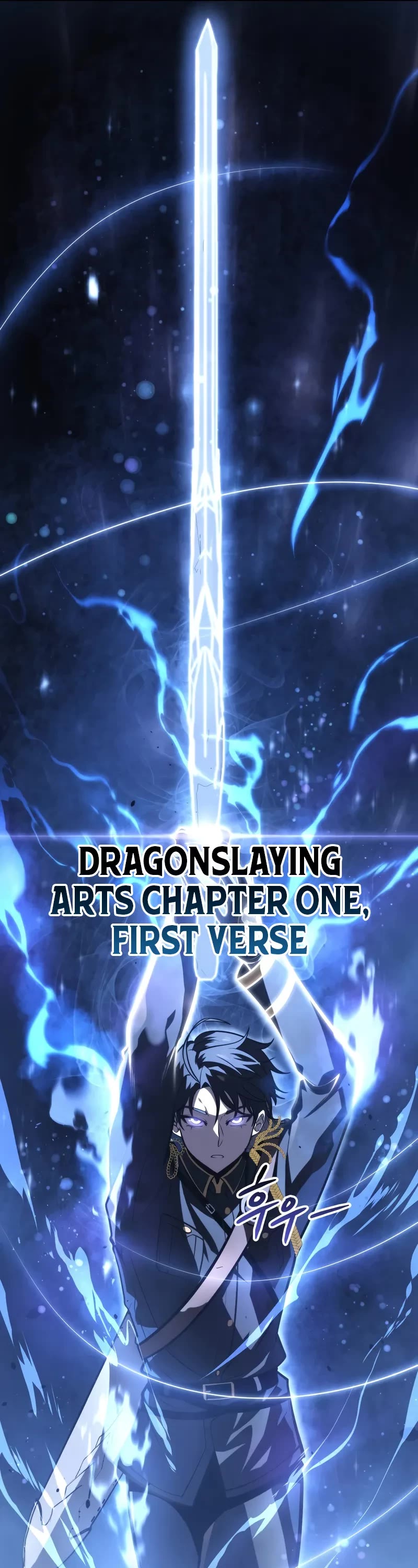 A Dragonslayer's Peerless Regression chapter 28 page 15