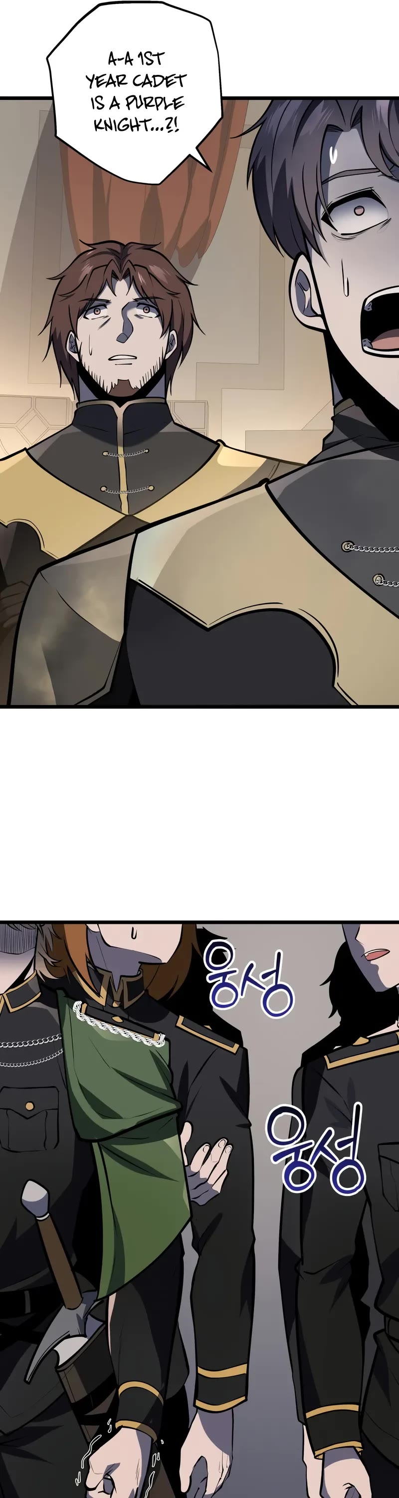 A Dragonslayer's Peerless Regression chapter 28 page 26