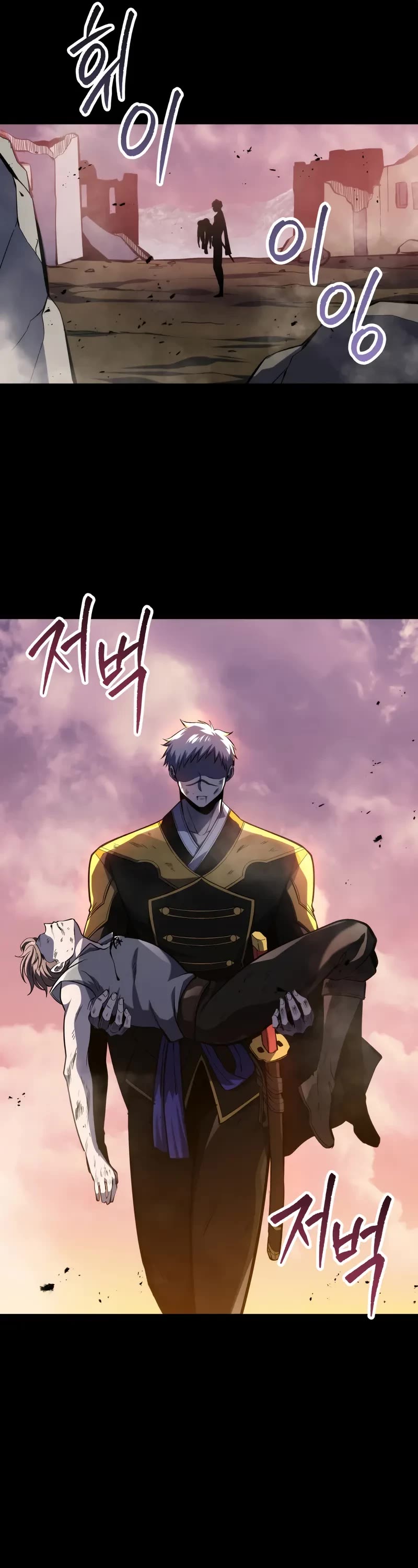 A Dragonslayer's Peerless Regression chapter 28 page 46