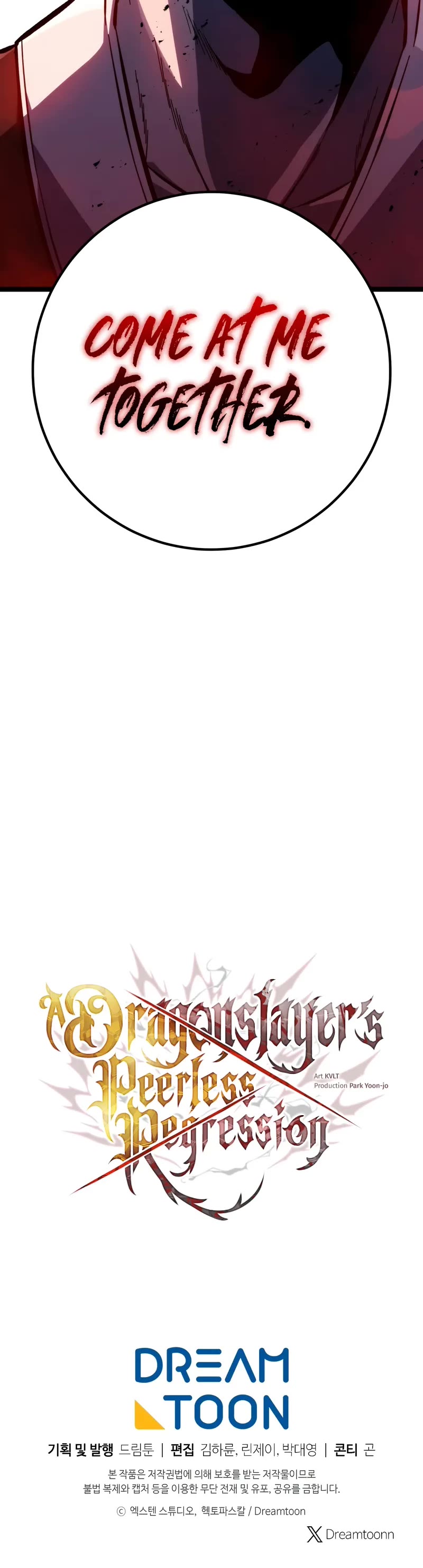 A Dragonslayer's Peerless Regression chapter 28 page 63