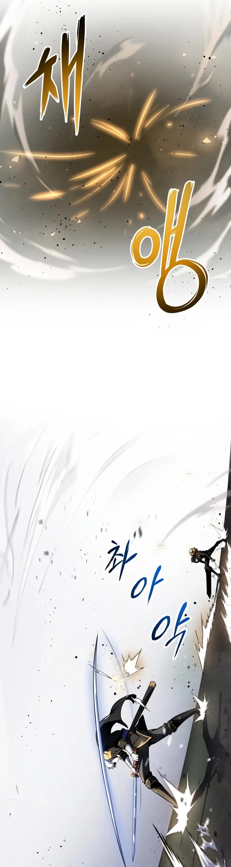 A Dragonslayer's Peerless Regression chapter 29 page 17