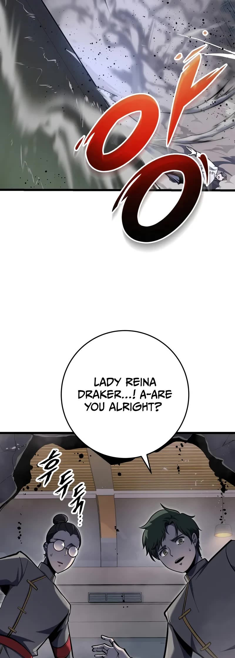 A Dragonslayer's Peerless Regression chapter 29 page 25