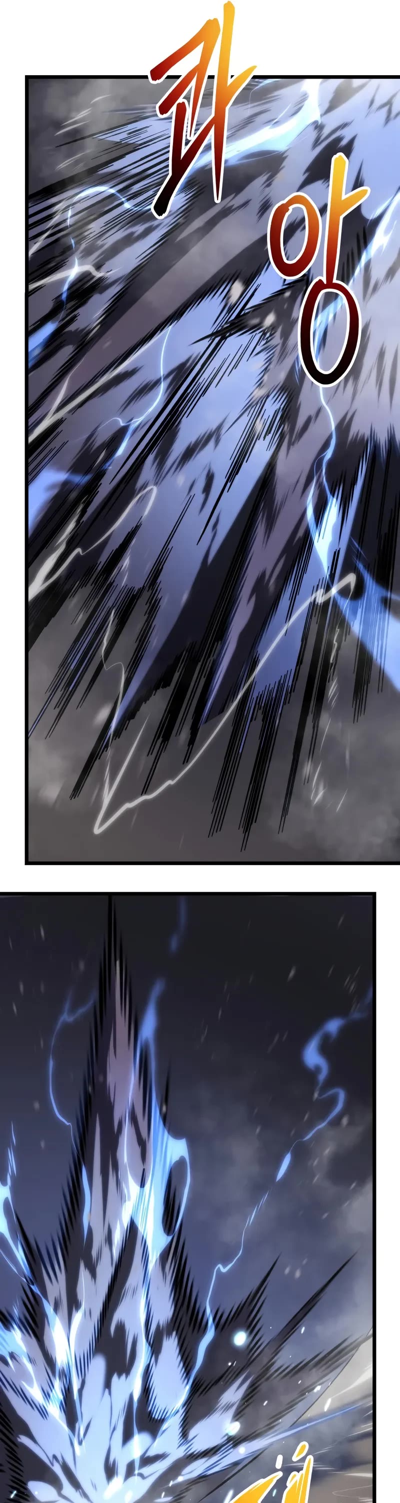 A Dragonslayer's Peerless Regression chapter 29 page 84