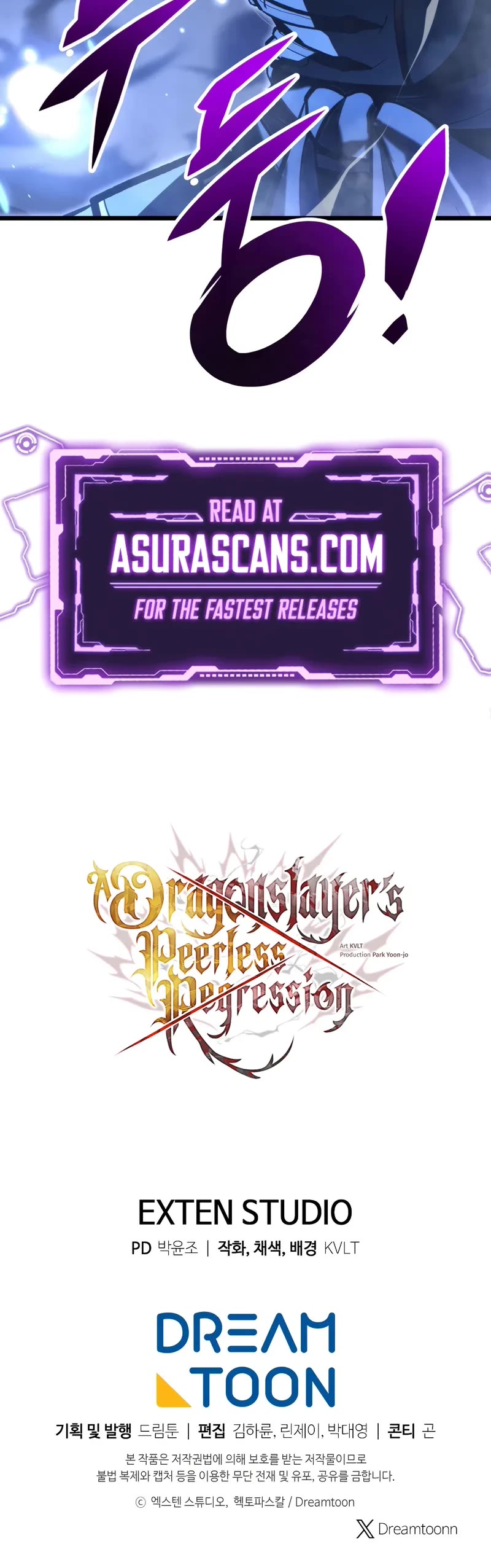 A Dragonslayer's Peerless Regression chapter 29 page 86