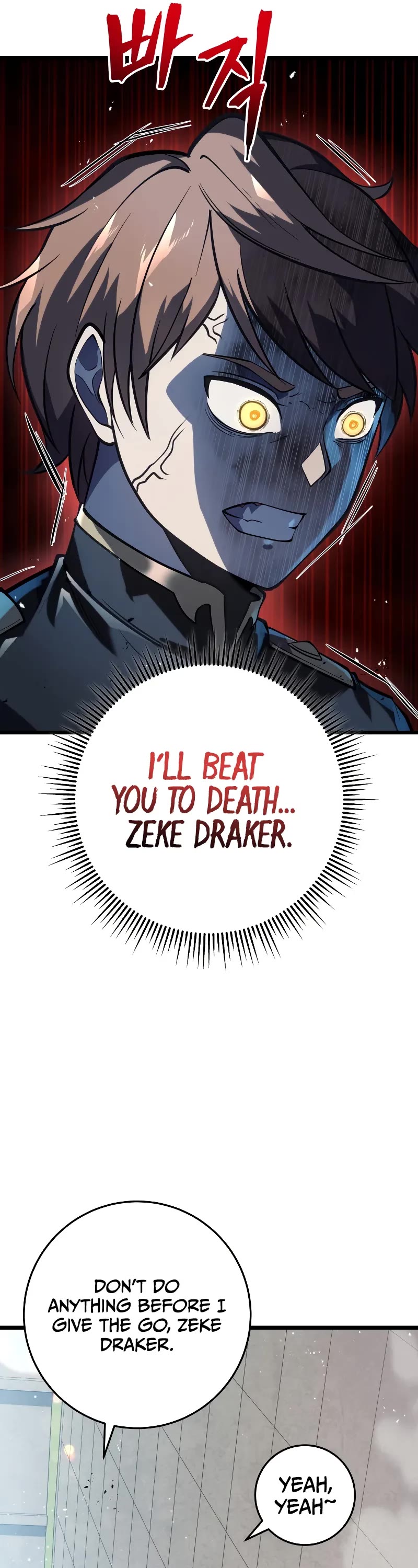 A Dragonslayer's Peerless Regression chapter 3 page 12