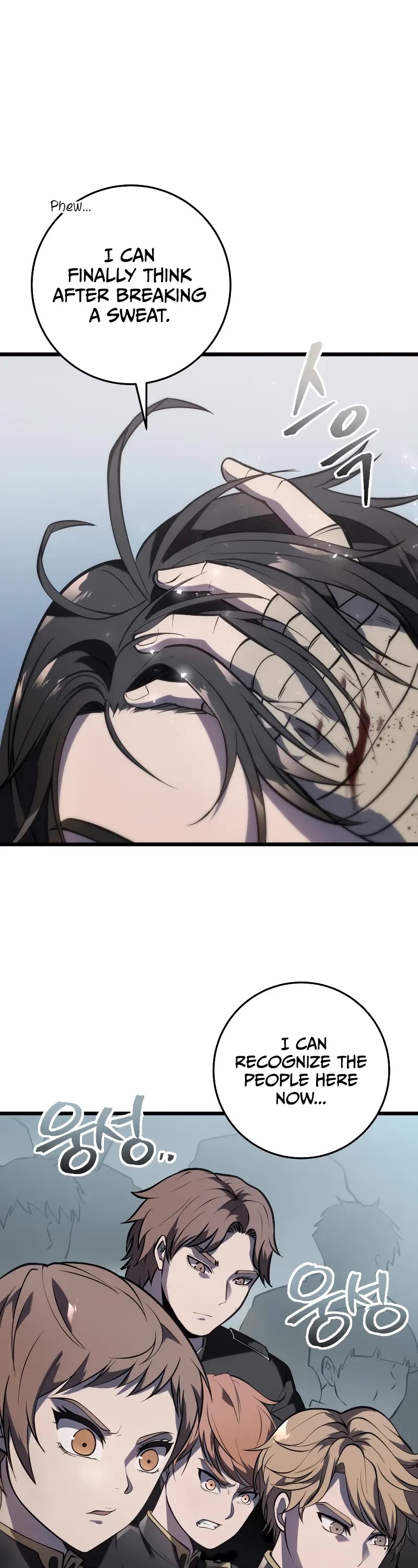 A Dragonslayer's Peerless Regression chapter 3 page 2