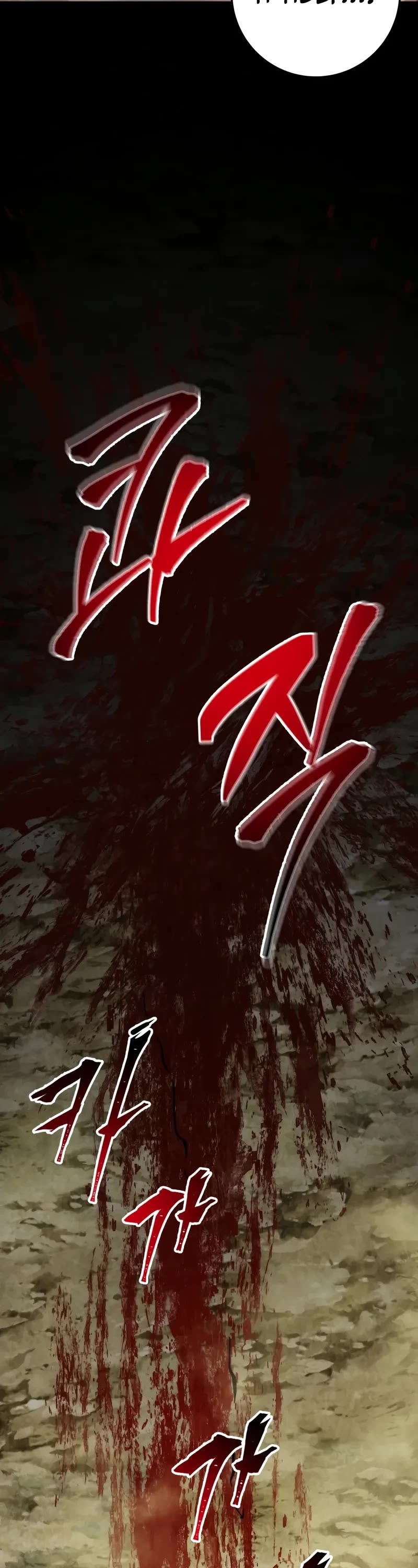 A Dragonslayer's Peerless Regression chapter 30 page 57