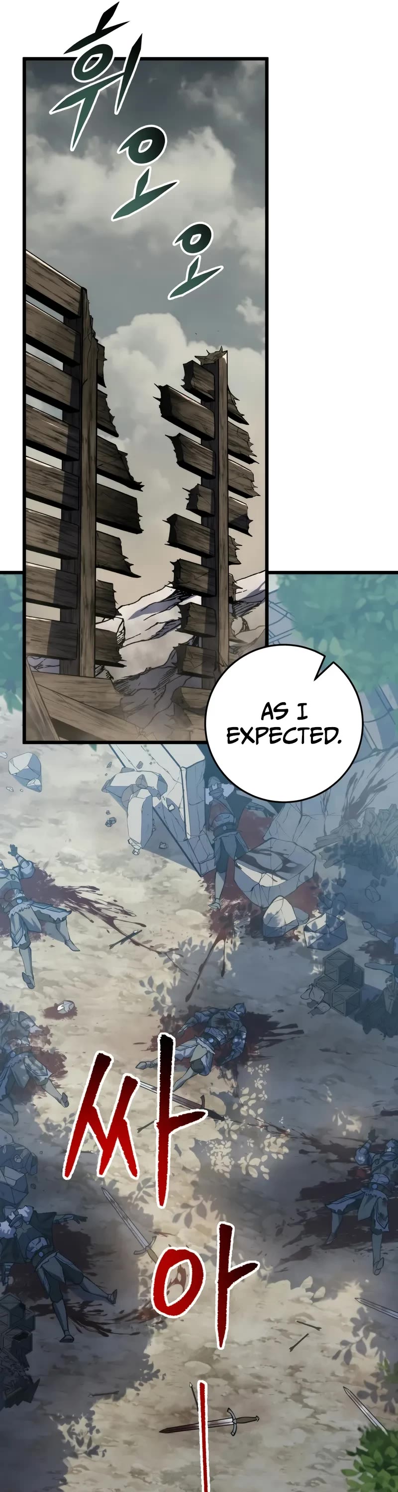 A Dragonslayer's Peerless Regression chapter 30 page 61