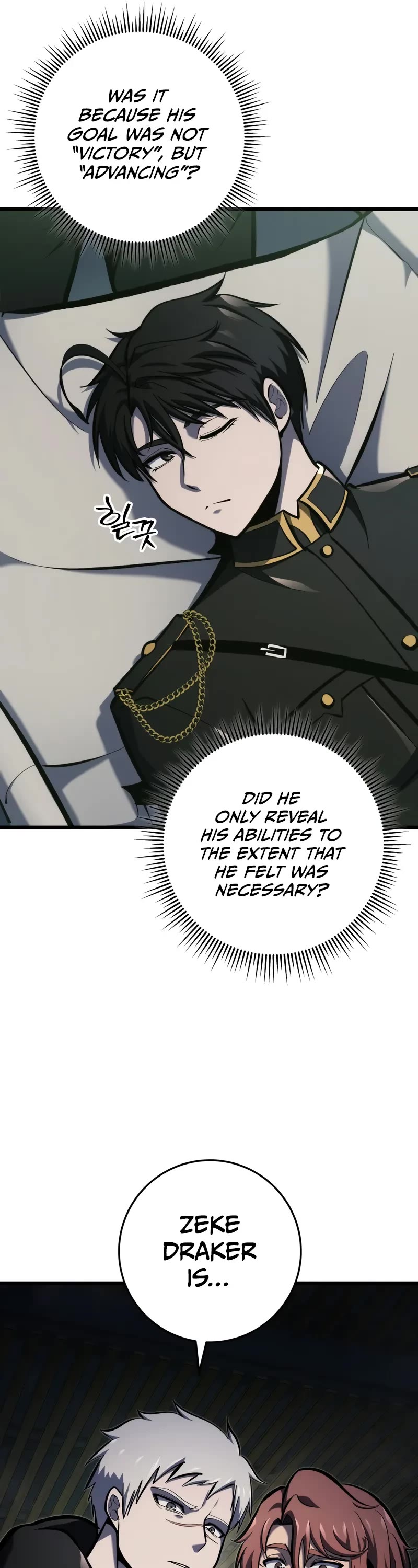 A Dragonslayer's Peerless Regression chapter 30 page 7