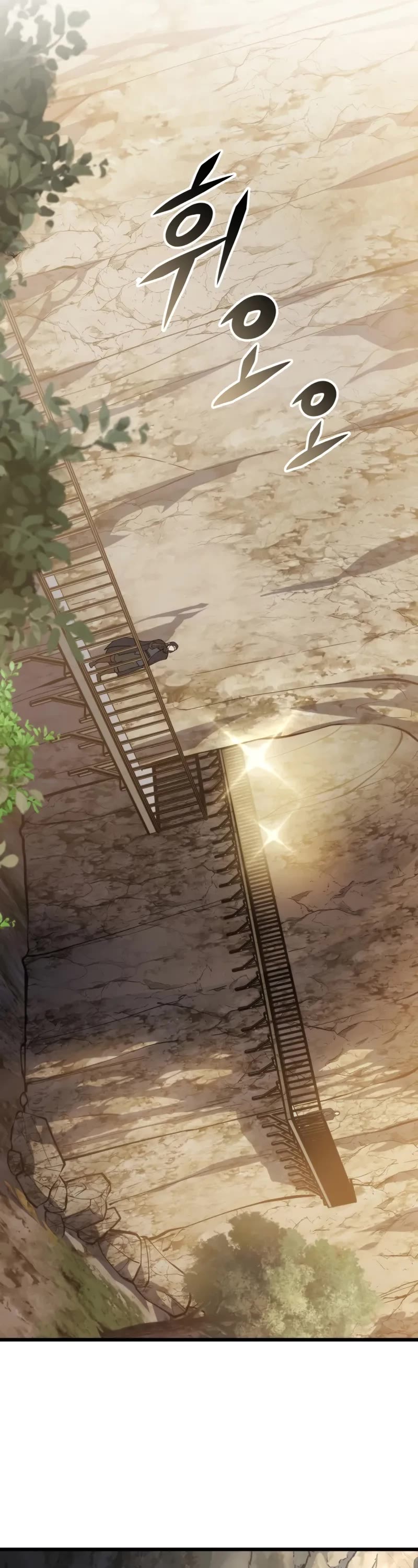 A Dragonslayer's Peerless Regression chapter 31 page 28