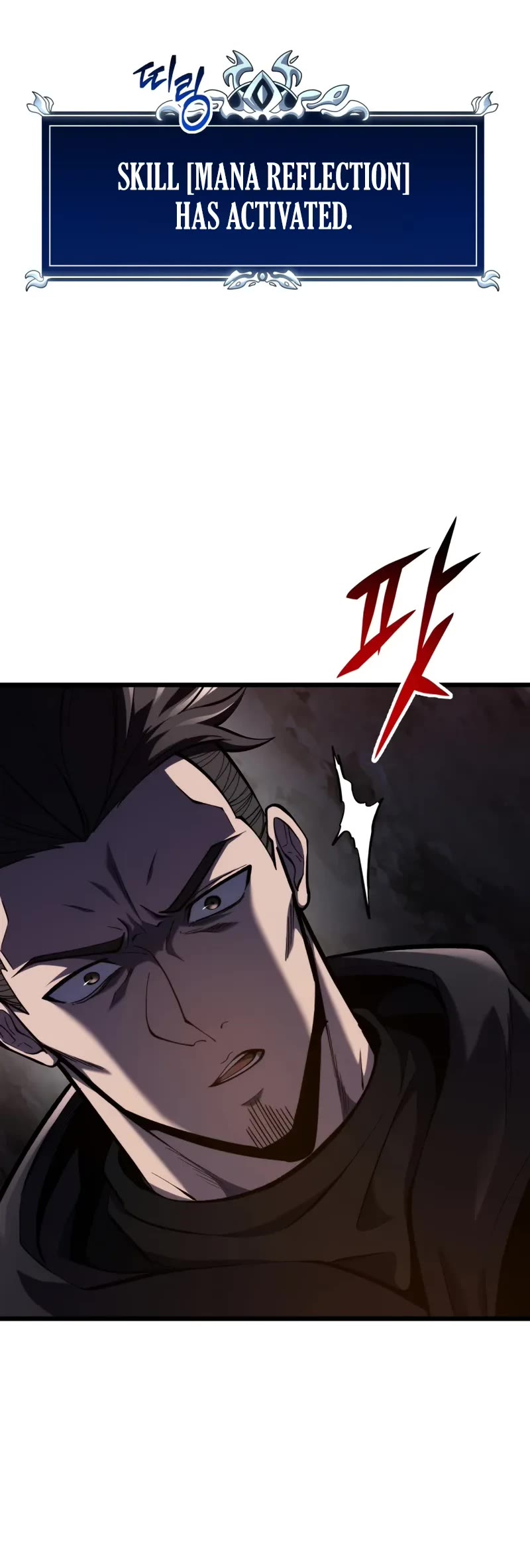 A Dragonslayer's Peerless Regression chapter 31 page 46