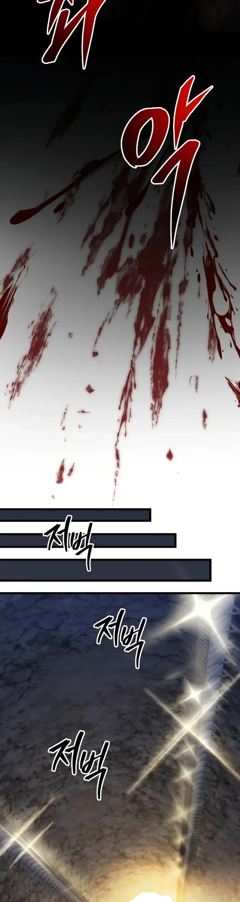 A Dragonslayer's Peerless Regression chapter 31 page 57