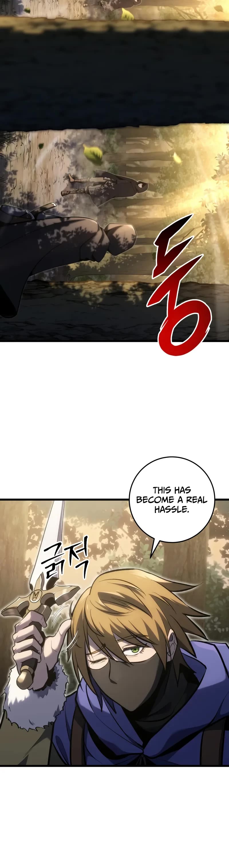 A Dragonslayer's Peerless Regression chapter 32 page 17