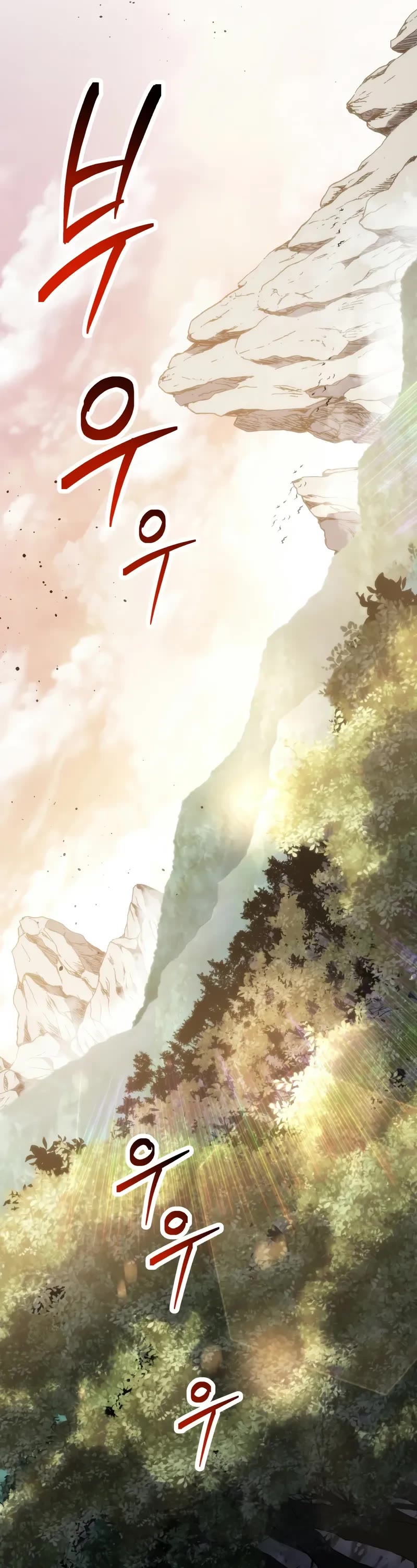 A Dragonslayer's Peerless Regression chapter 32 page 21