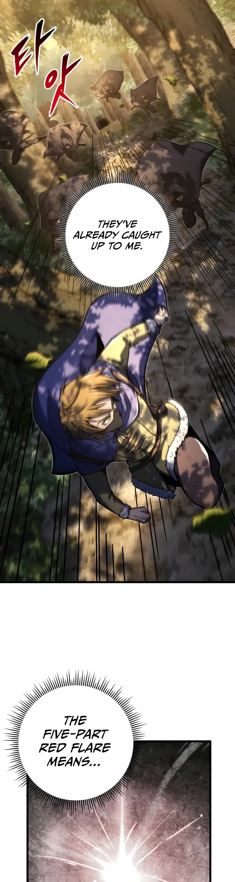 A Dragonslayer's Peerless Regression chapter 32 page 4