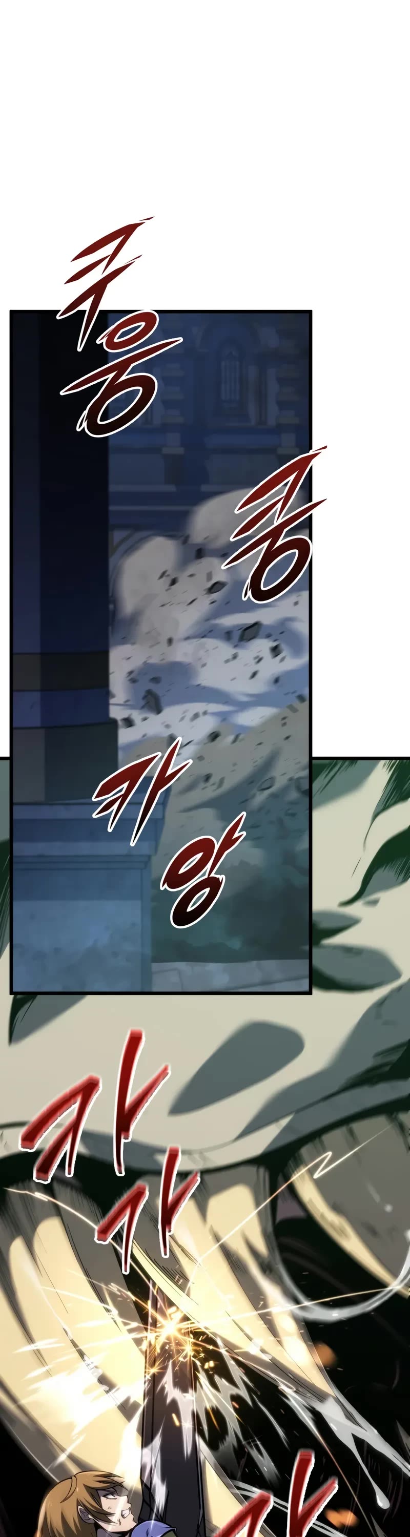 A Dragonslayer's Peerless Regression chapter 33 page 2