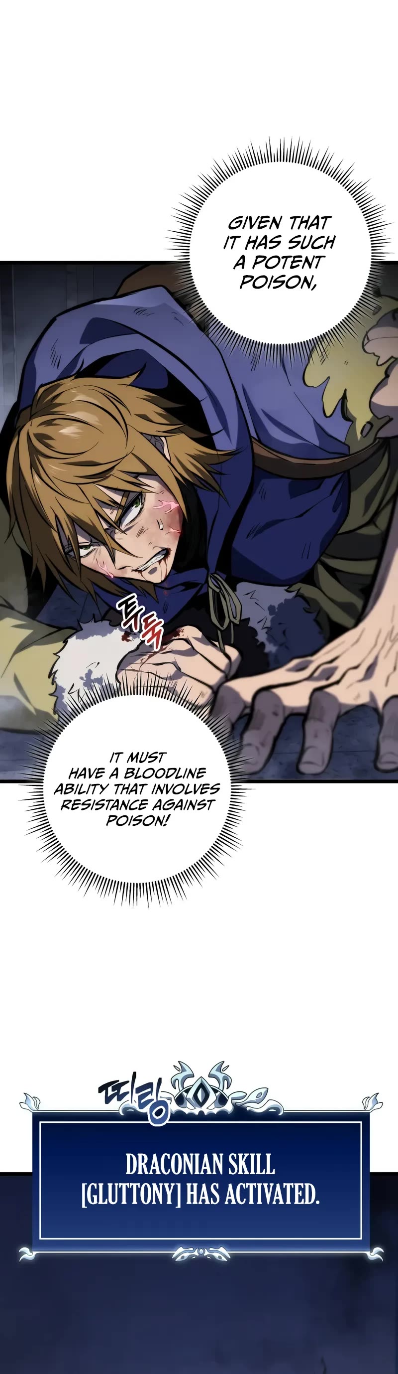 A Dragonslayer's Peerless Regression chapter 33 page 46