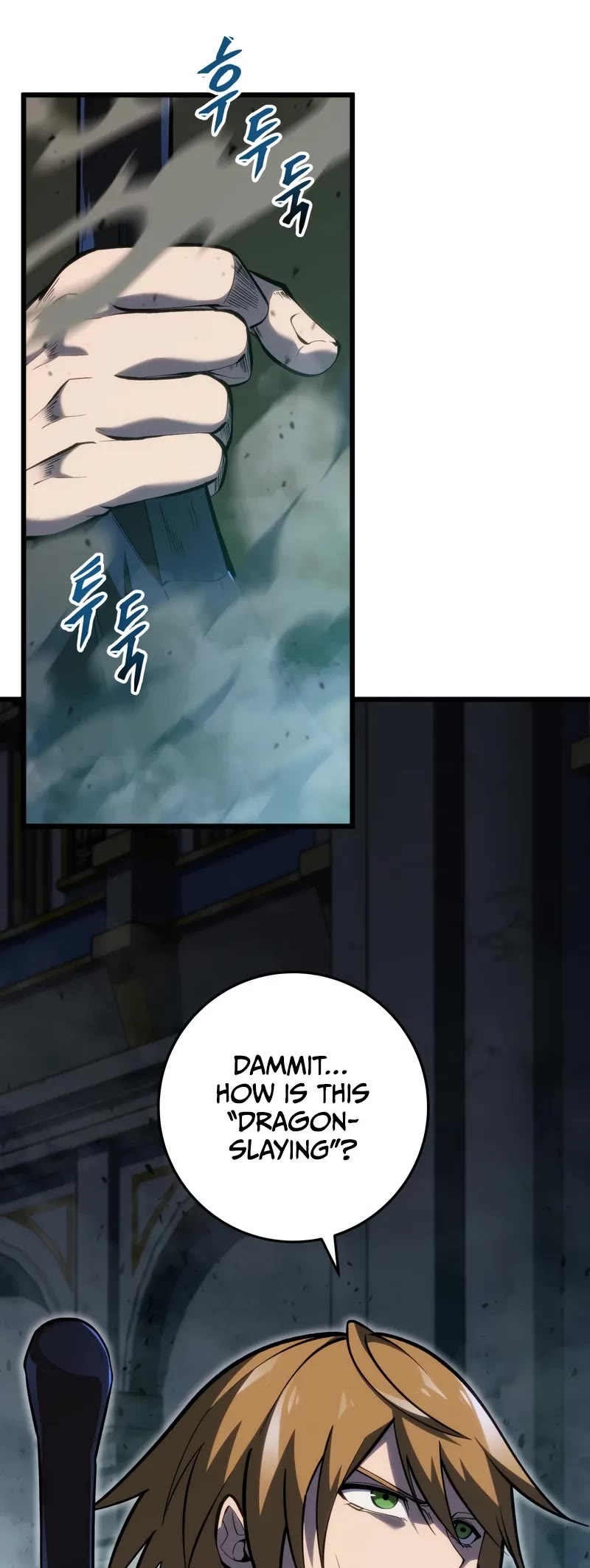 A Dragonslayer's Peerless Regression chapter 33 page 5