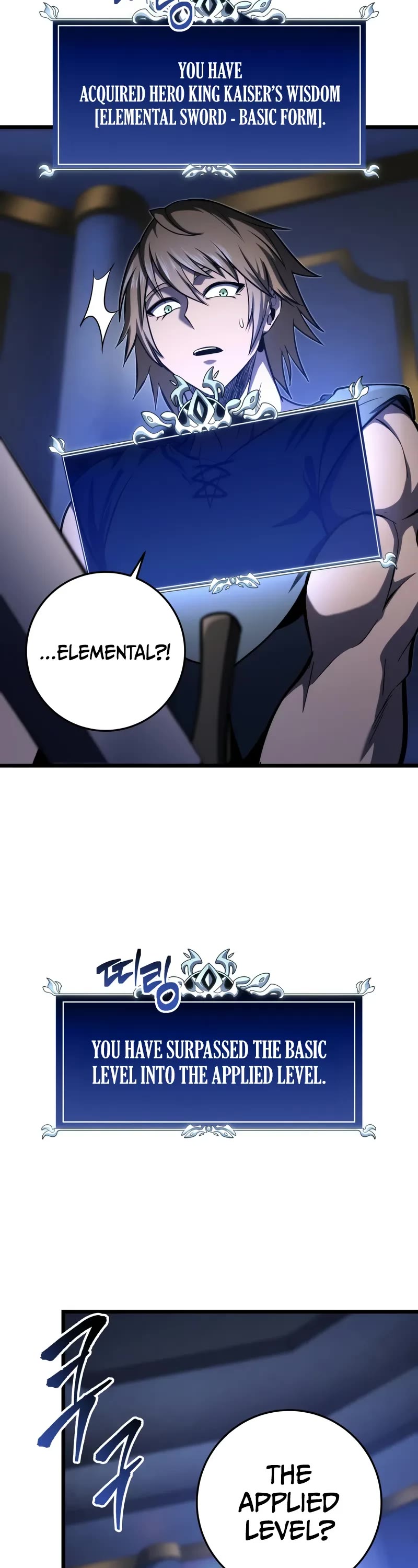 A Dragonslayer's Peerless Regression chapter 34 page 19