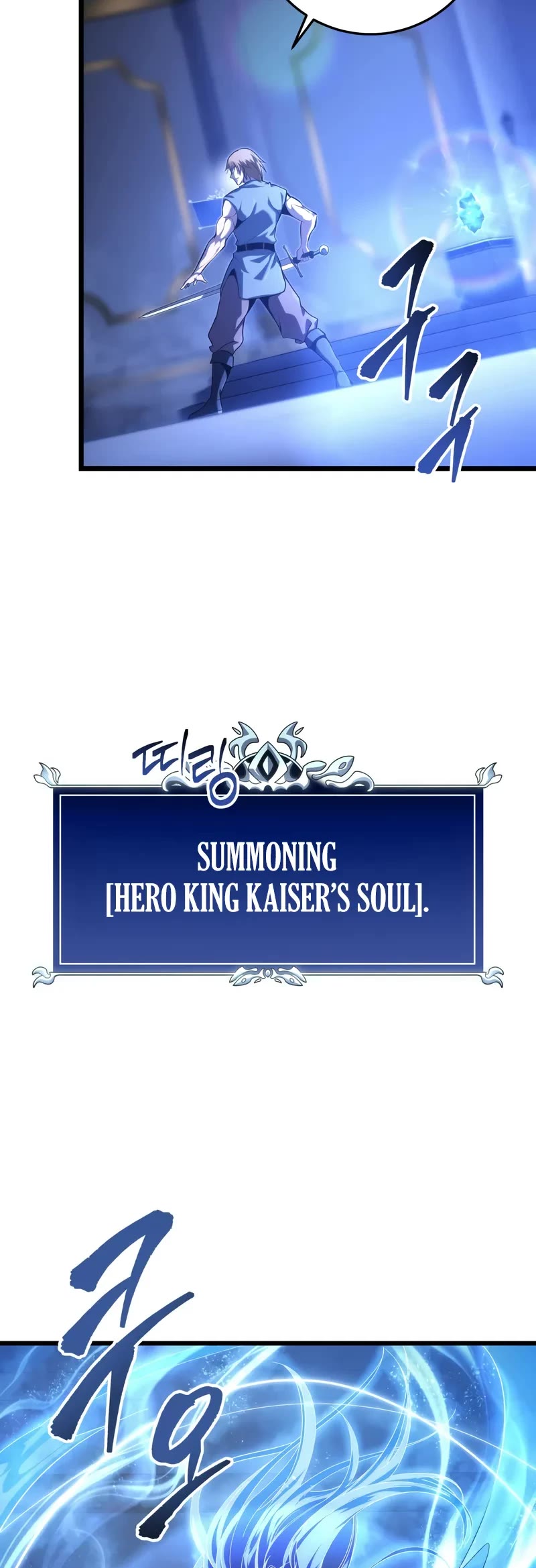 A Dragonslayer's Peerless Regression chapter 34 page 20