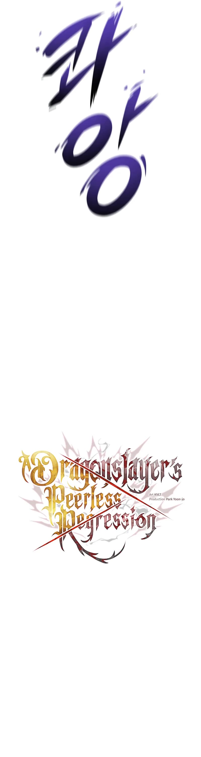 A Dragonslayer's Peerless Regression chapter 34 page 52