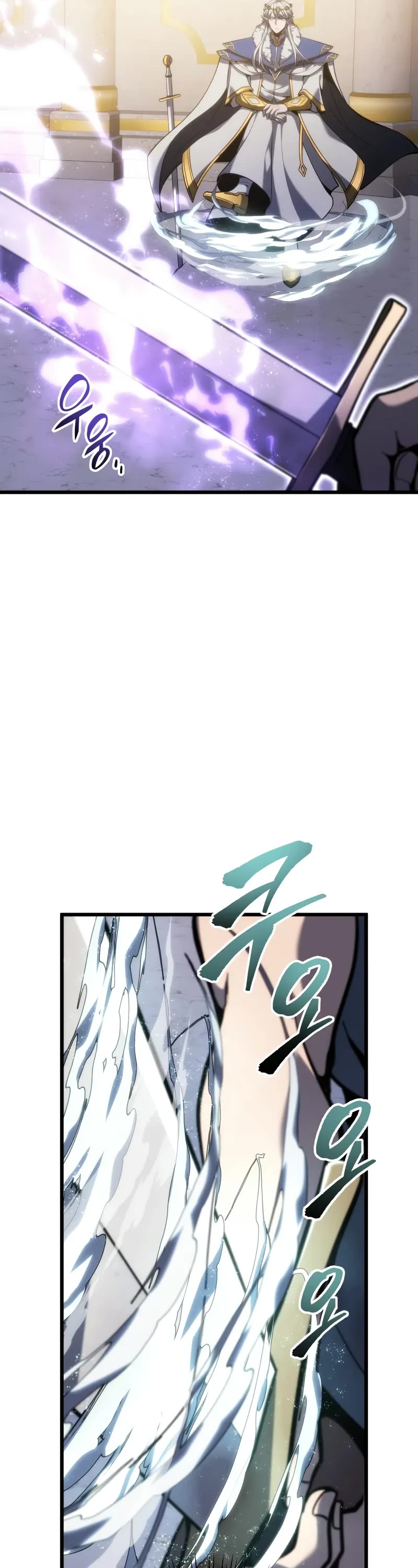 A Dragonslayer's Peerless Regression chapter 35 page 15