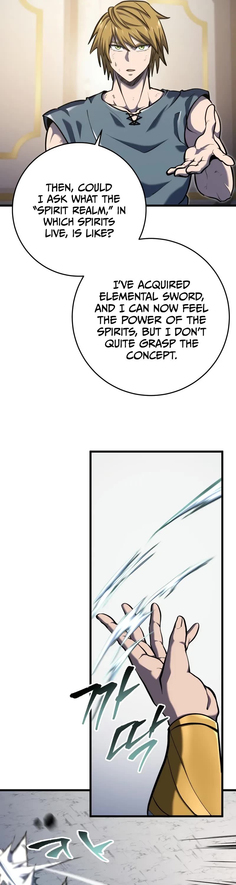 A Dragonslayer's Peerless Regression chapter 35 page 36