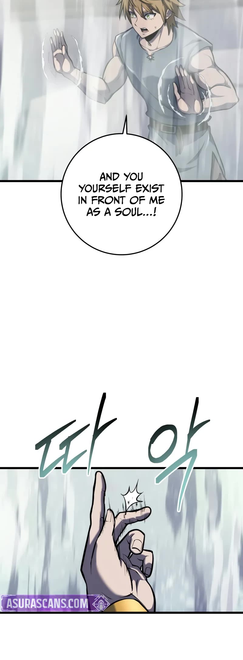 A Dragonslayer's Peerless Regression chapter 35 page 40