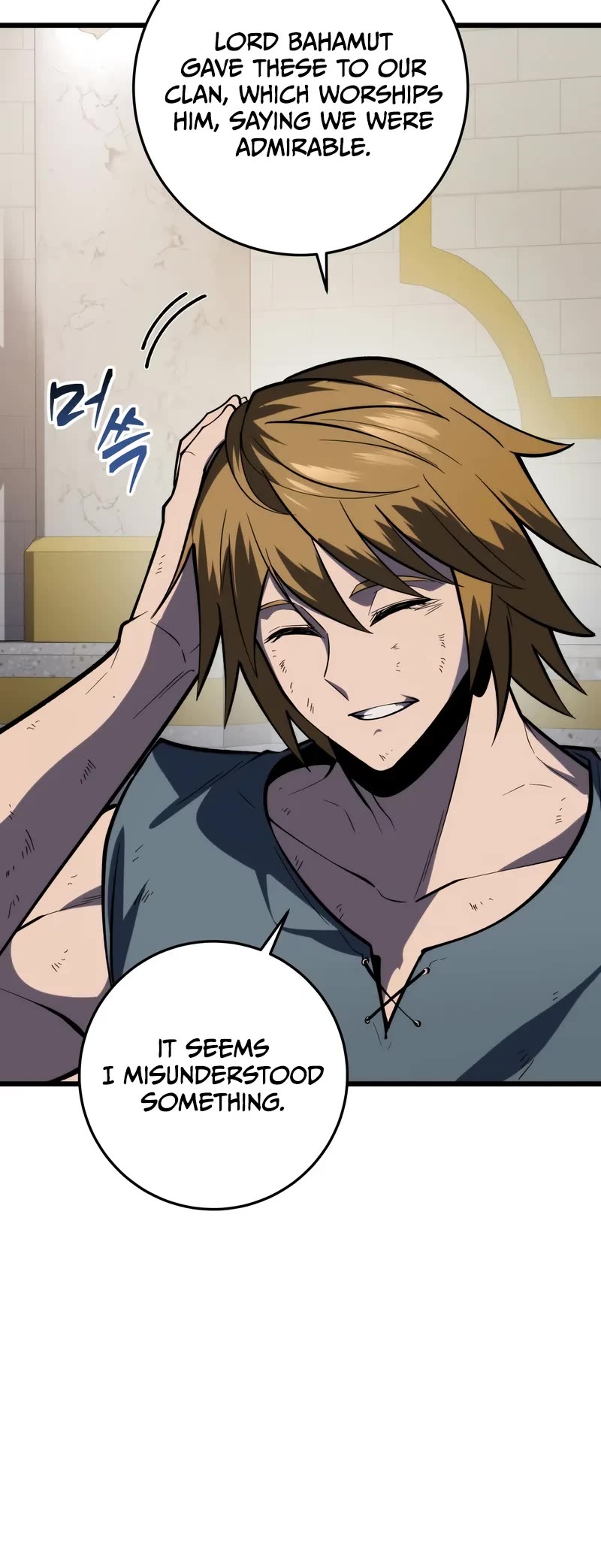 A Dragonslayer's Peerless Regression chapter 35 page 50