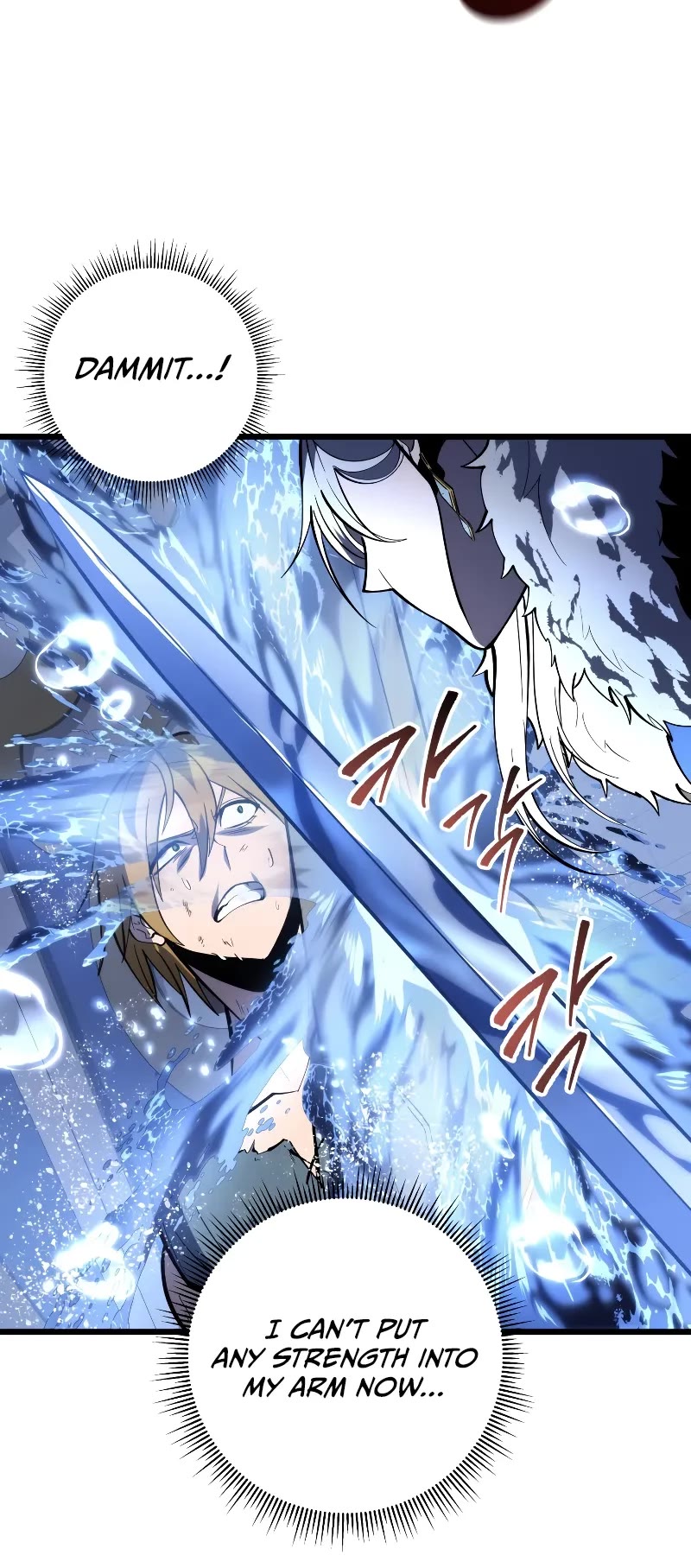 A Dragonslayer's Peerless Regression chapter 36 page 38